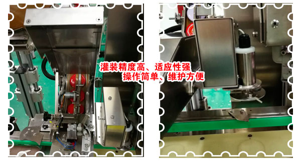 浓酱灌装旋盖生产线-全自动辣椒酱灌装真空旋盖生产线细节展示