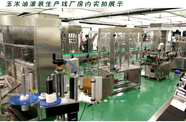 调和油灌装生产线-玉米油灌装生产线样品展示