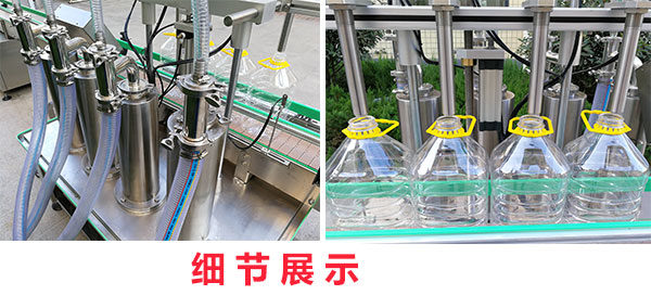 全自动洗手液灌装机