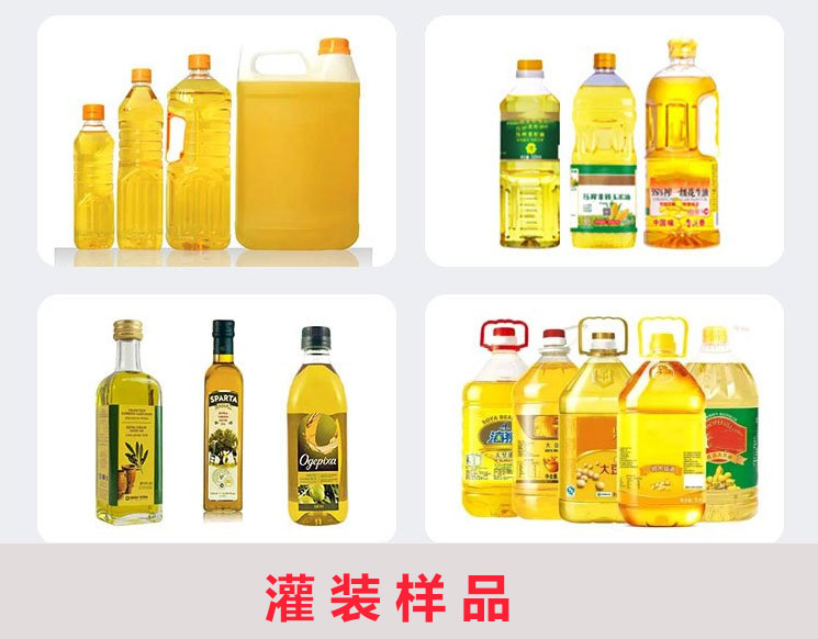 全自动洗手液灌装机